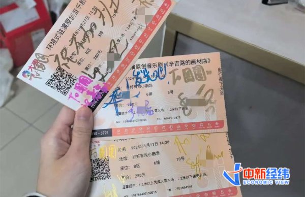 财盛配资 180元起，年轻人为何拖着行李去看戏？