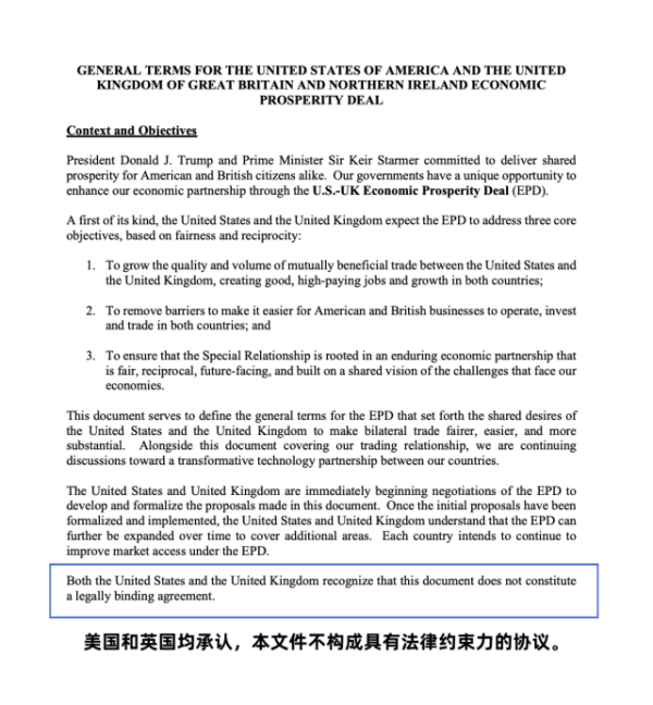 扬帆配资 英美贸易协议“不具法律约束性”，给其他经济体何种对美谈判启示？｜专家解读