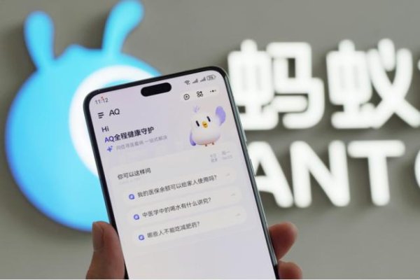 融丰配资 真·全民AI健康管家来了！实测蚂蚁AQ：追问识药看皮肤，还能连医院接硬件