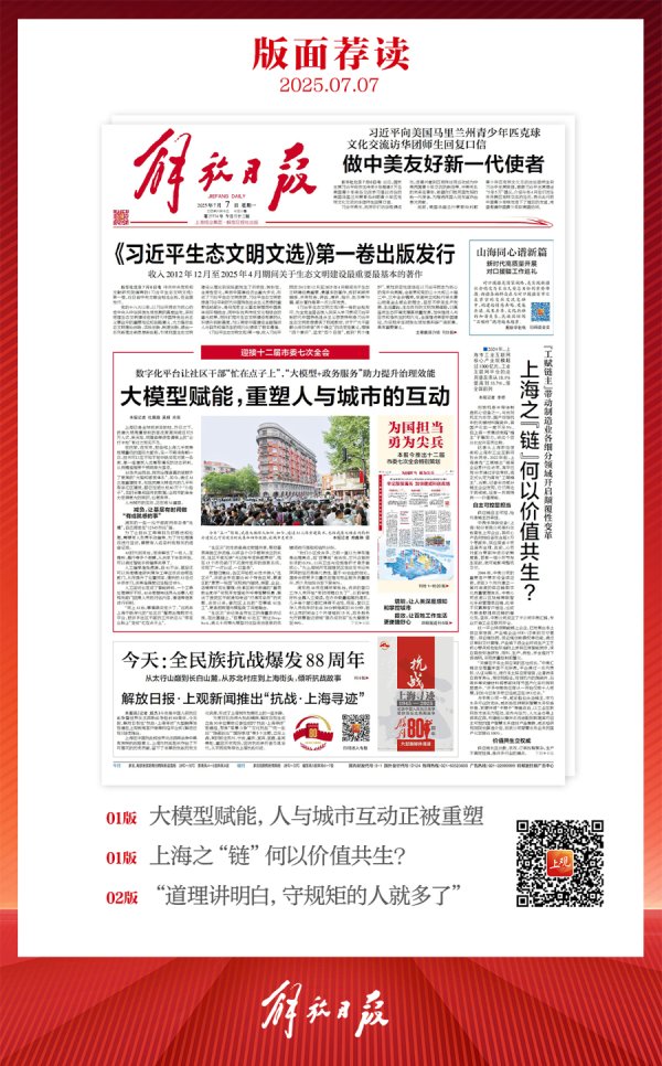 车优配 早读｜美国得州洪灾已致67人死亡，灾情缘何如此严重