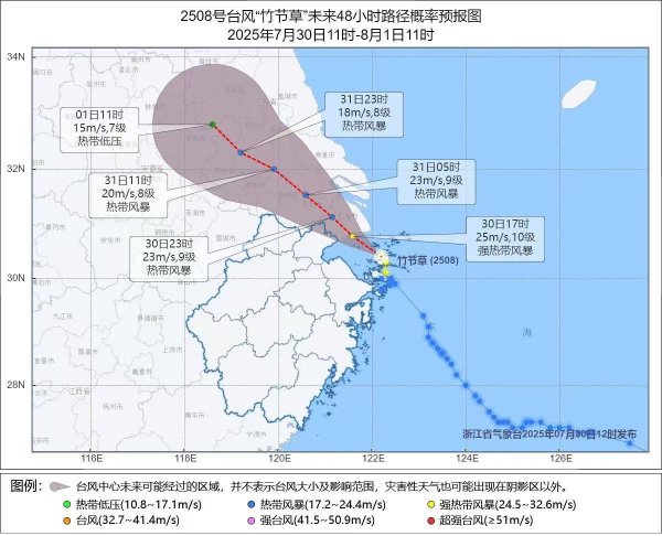 金财配资 大暴雨! 12级大风! “竹节草” 风雨影响持续三天
