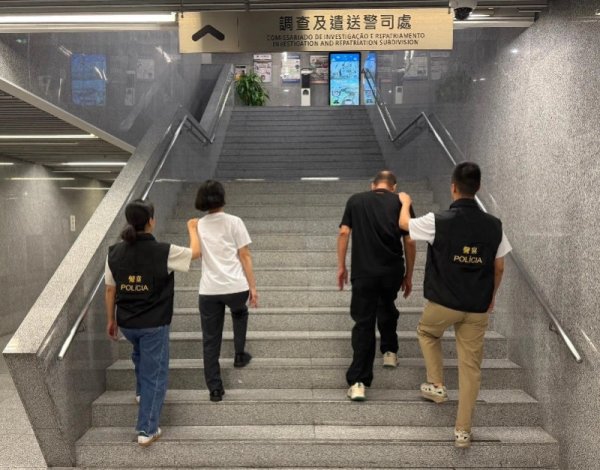 金配资 内地男子为去澳门赌博找当地女子假结婚获探亲签注! 已非首例