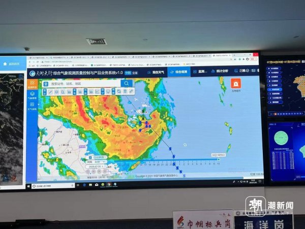 美港通配资 “竹节草”在舟山境内移动缓慢, 预计傍晚前后再次登陆上海一带